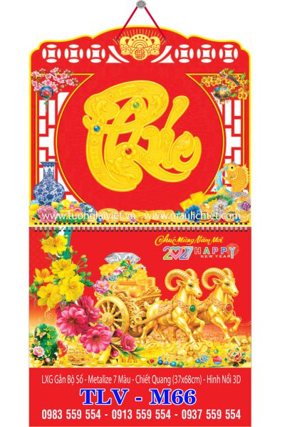 Bìa lò xo giữa 13 tờ dán nổi Chữ Phúc