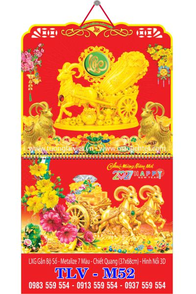 Bìa lò xo giữa 13 tờ dán nổi Lộc Khai Xuân