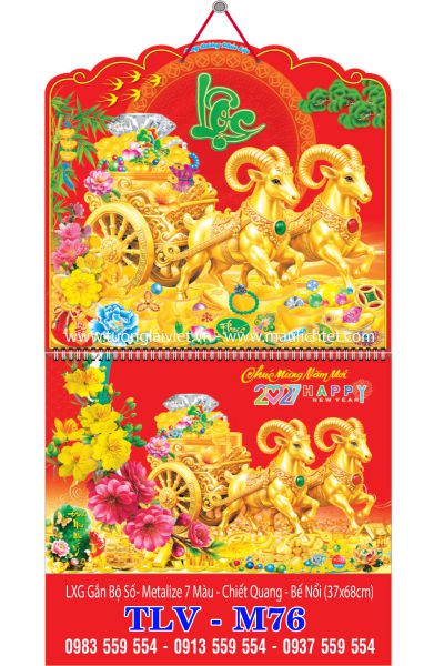Bìa lò xo giữa 13 tờ Lộc Bình An