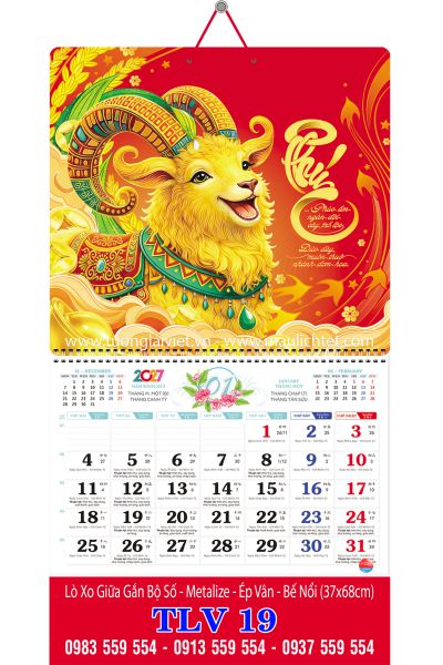 Bìa lò xo giữa 13 tờ Phúc An Khang