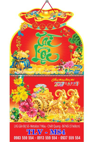 Bìa lò xo giữa 13 tờ Túi Vàng Tài Lộc