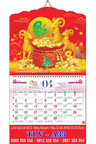 Bìa lò xo giữa 13 tờ Xuân Đại Cát