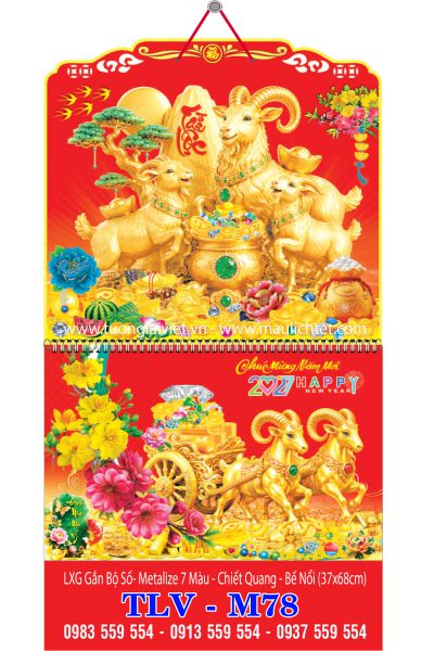 Bìa lò xo giữa 13 tờ Xuân Khởi Lộc