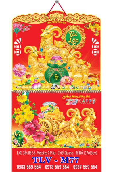 Bìa lò xo giữa 13 tờ Xuân Tài Lộc