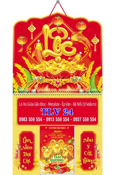 Bìa lò xo giữa bloc Chữ Lộc
