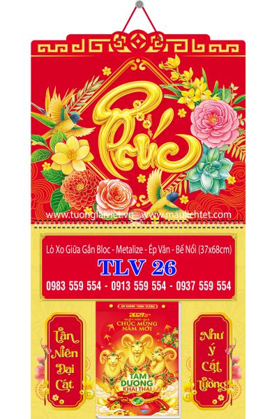 Bìa lò xo giữa bloc Chữ Phúc