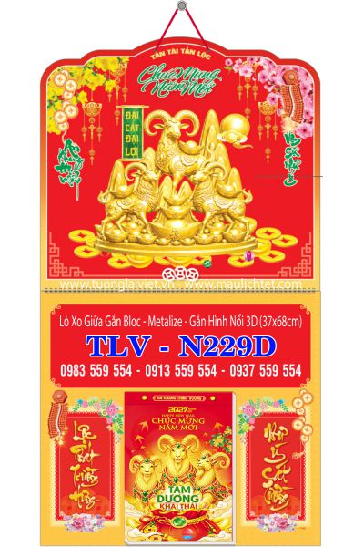 Bìa lò xo giữa bloc dán nổi Khai Xuân Đại Cát