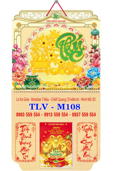 Bìa lò xo giữa bloc dán nổi Mai Vàng