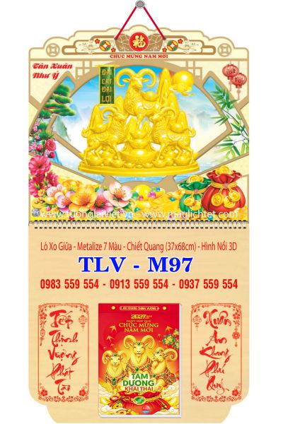 Bìa lò xo giữa bloc dán nổi Xuân Đại Cát