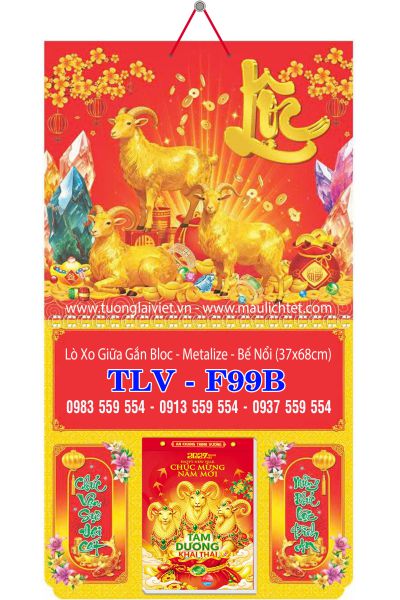 Bìa lò xo giữa bloc Lộc Vàng