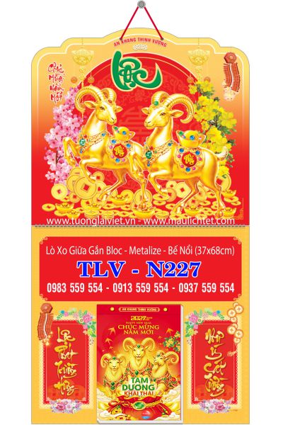 Bìa lò xo giữa bloc Lộc Xuân