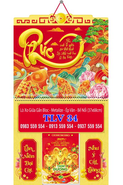Bìa lò xo giữa bloc Phúc Bình An