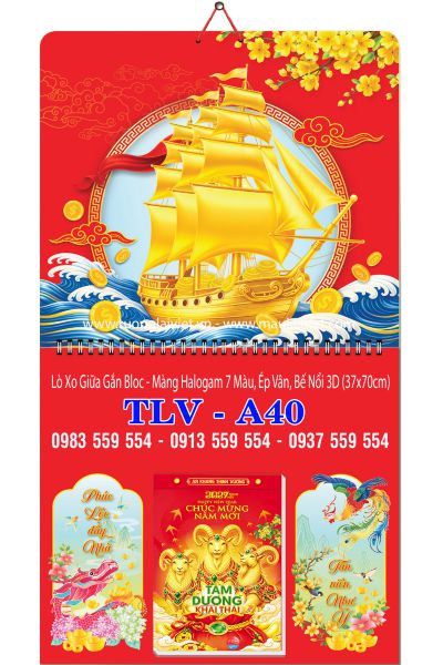 Bìa lò xo giữa bloc Thuận Buồm Xuôi Gió