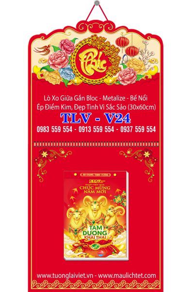 Bìa lò xo mini Chữ Phúc