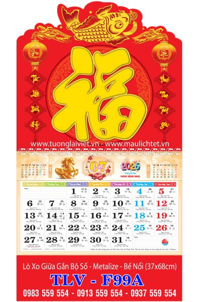 Lịch lò xo giữa 13 tờ Chữ Tàu