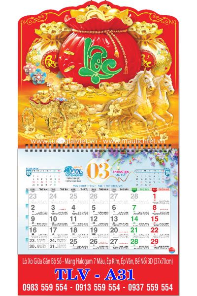 Lịch lò xo giữa 13 tờ Lộc Túi Vàng