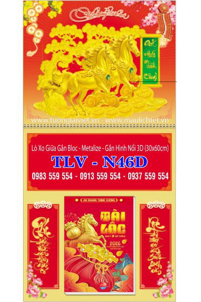 lò xo mini hình nổi Khai Xuân Đại Cát