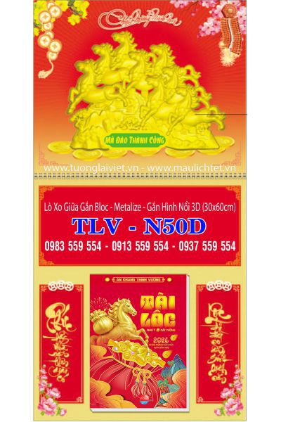 lò xo mini hình nổi Xuân Đại Cát