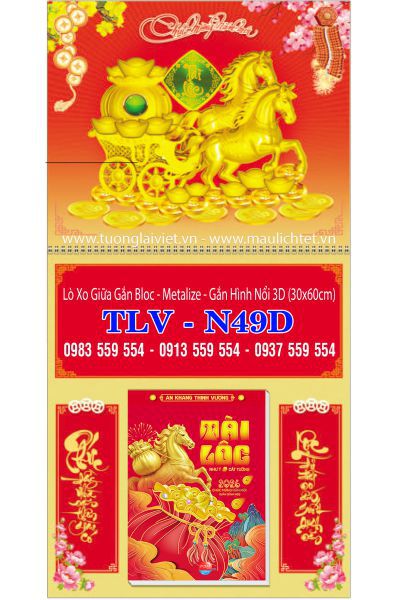 lò xo mini hình nổi Xuân Tài Lộc